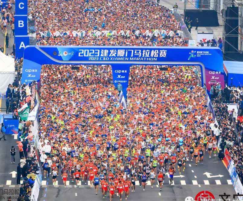C&D Xiamen Marathon 2023 2 апреля